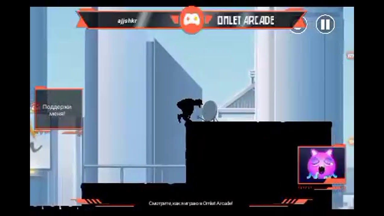 Смотрите мой стрим по "Vector Full" в "Omlet Arcade"!