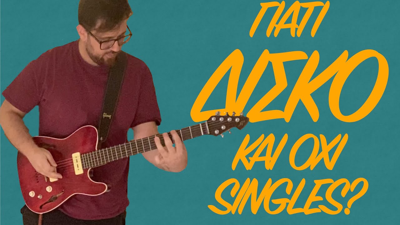 Vlog 7: Rig Rundown με τον Αποστόλη των BuzzDealers 