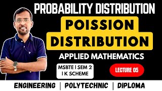 Poisson Distribution | Probability Distribution | Applied Mathematics | DIPLOMA | MSBTE Lec 05