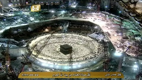 صلاة العشاء الخميس 28-5-1436 للشيخ خالد الغامدي تلاوة ماتعة لأخر سورة الصف