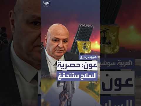 حصرية سلاح للعربية: تحقيق رغم الصعوبات والعوائق