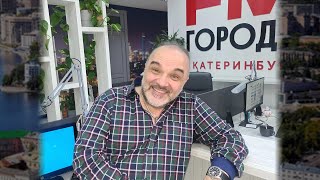 картинка: Дмитрий Варшавский (Чёрный Кофе) на Город FM