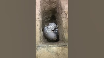 استمع القران الكريم دقيقه واحده الشيخ ياسر الدوسري #art #اكسبلور