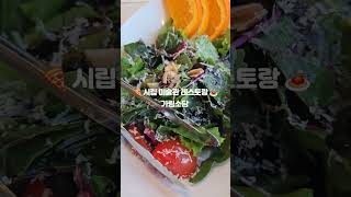 가림소담 영상