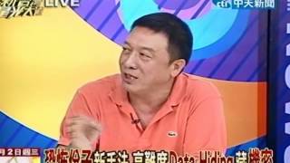 新台灣星光大道 20120502(5/6)》蓋達的未來任務 掩護在色情片中還被抓包？