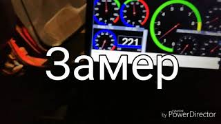 YourDyno. Водяной тормоз. screenshot 1