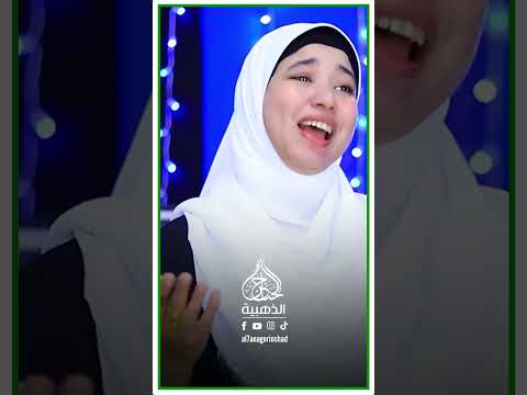 المسك فاح لما ذكرنا رسول الله العالميه فاتن يوسف اناشيد رآئعة الحناجر الذهبية شاعر بني هاشم