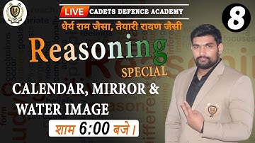 REASONING | CALENDAR, DICE,MIRROR & WATER IMAGE | FOUR IN ONE | BY ROBIN TOMAR SIR | CADETS