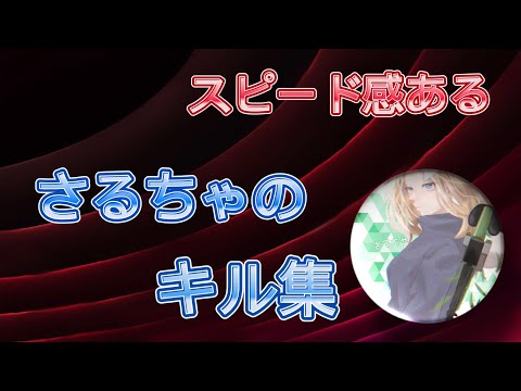 【荒野行動】スピード感あるキル集