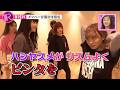 BiSHで一番のドMは?【M・カンパニー】