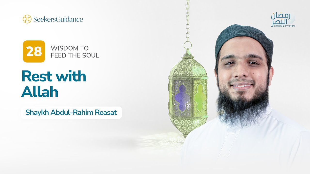 Day 28: Rest with Allah | Ramadan Series with Shaykh Abdul Rahim Reasat ...