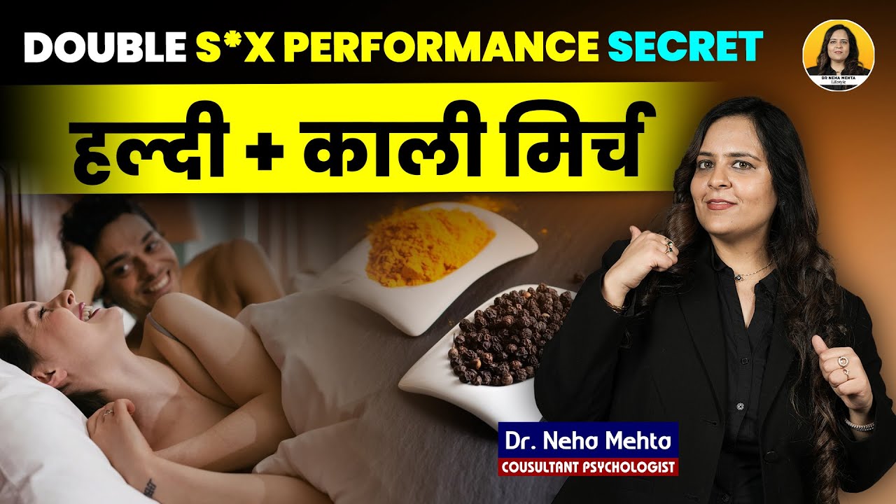 Raat Ko Haldi Doodh Peene Se Purushon Ki Sexual Power Kaise Badhti Hai?