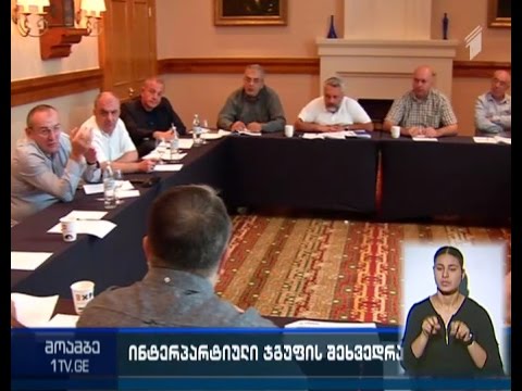უნდა ჩატარდეს თუ არა არჩევნები 2016 წელს მაჟორიტარული სისტემით