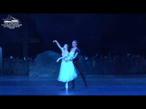 Фрагмент из балета