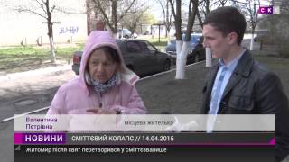 Житомир: Житомир после праздников утонул в мусоре