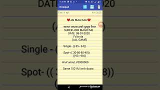 बहुत लूट लिया खाईवाल ने | आज होगा ब्लास्ट लूट लो खाईवाल को | FD TO DS | 09-01-2020 screenshot 5