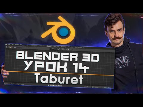 BLENDER 3D |