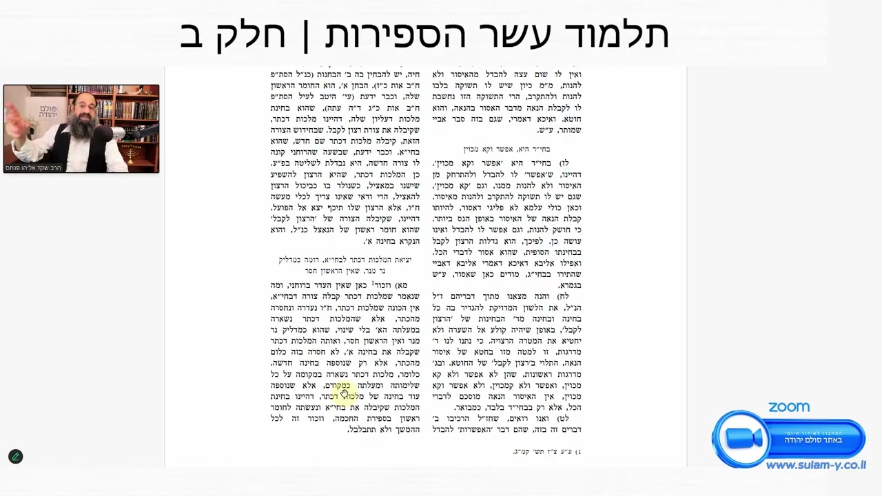 Uploads from Judean Ladder - Learning the Wisdom of Kabbalah by Baal HaSulam