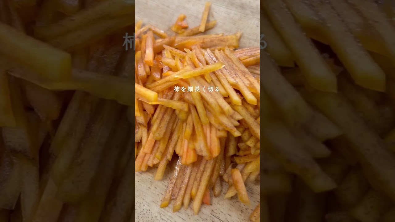 【柿とりんごのフルーツラペ】 #ラペ