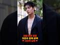 세금 논란 정정 차은우 실제 금액 130억 납부 #trending #연예인 #뉴스 #이슈 #배우 #가수 #kpop #차은우 #trending #세금 #논란