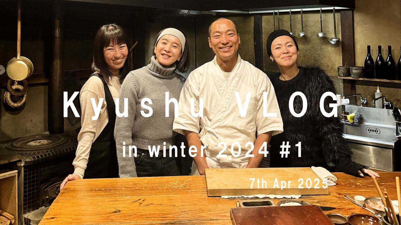 素敵な器に出会い、素敵なお店でご飯を食べて唐津最高！ってなった日