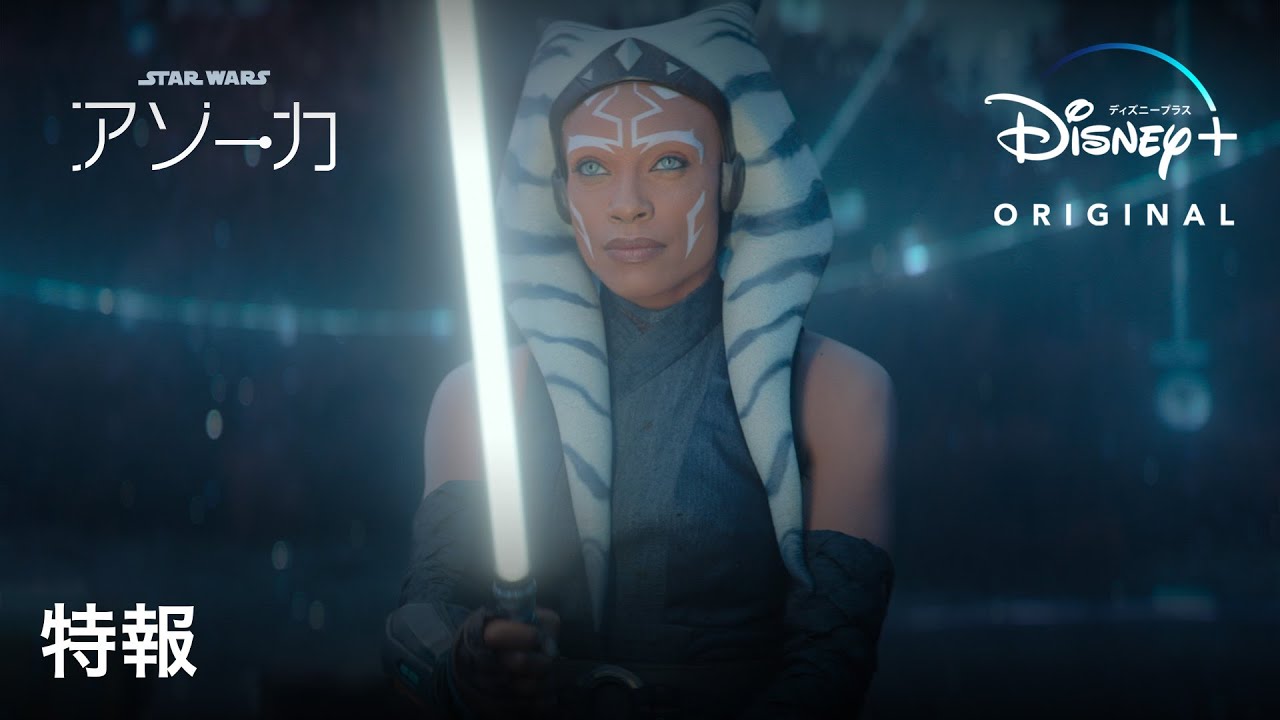 ☆US Disney Parks☆マジックバンドプラス アソーカ・タノ Star Wars' Ahsoka Tano Ear Headband Available in Disneyland