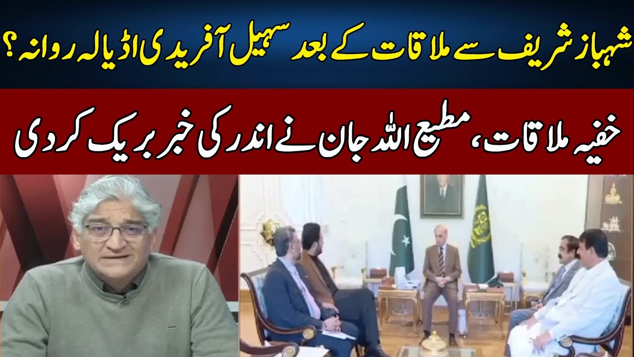 Matiullah Jan's Perfect Analysis | Sahafi | Neo News | JF2W