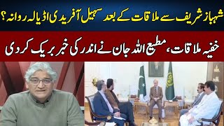 Matiullah Jans Perfect Ysis Sahafi Neo News Jf2W