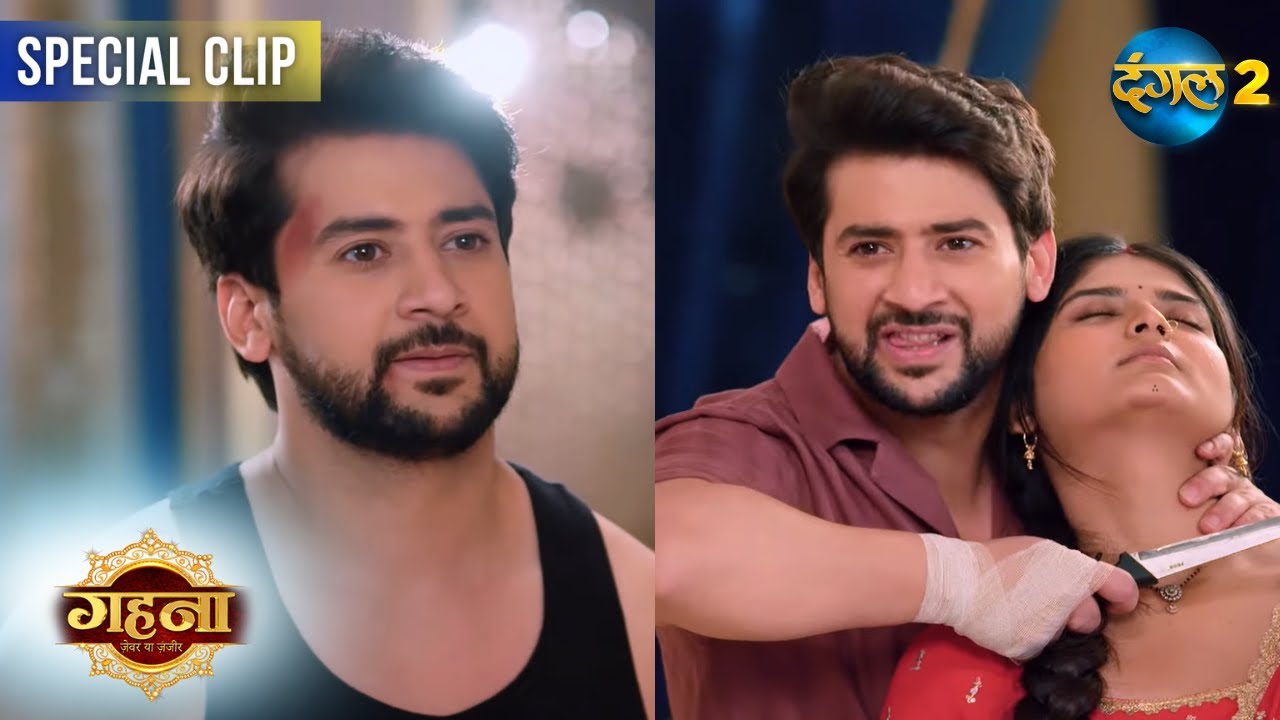 Gehna Zevar Ya Zanjeer | क्या Ayushman, Gehna को बचा पायेगा | Best Scene | Dangal TV