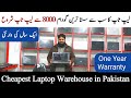 Laptop Cheapest Warehouse in Pakistan 2021 | Laptop Wholesale Market | Chor Bazar Lahore | Rja 500