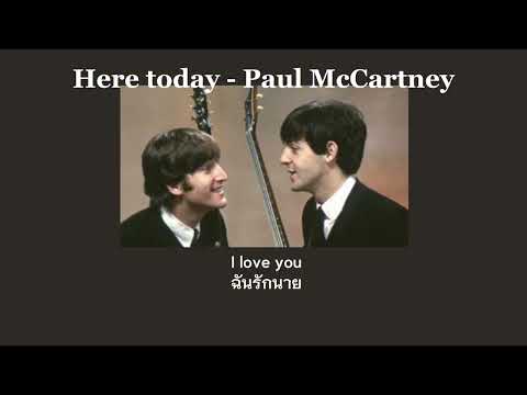 Here today - Paul McCartney (แปลไทย/Subthai)