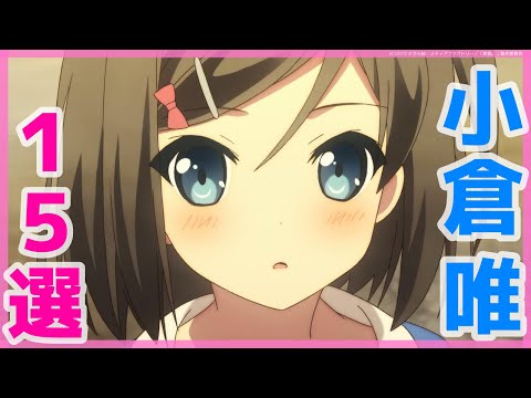 沢城みゆきが声優のアニメランキングtop15 みゆきち Youtube