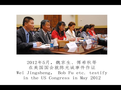 魏京生谈中国公民社会在江泽民与胡温时代与习近平现阶段的区别，及中共病毒的来源，特别是欧美科学家有关的责任及相关联的道德责任。WeiJS220102onChinaVirus8 released