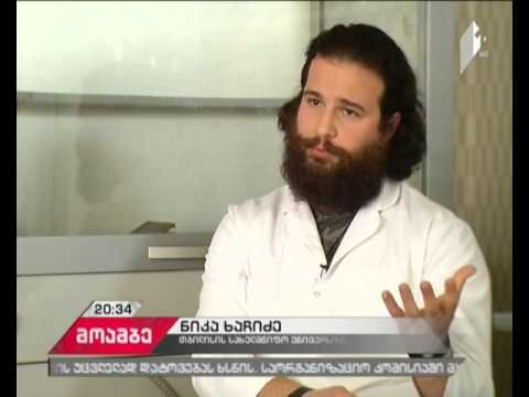 ობის სოკოთი დაავადებული უნიკალური რარიტეტული გამოცემები