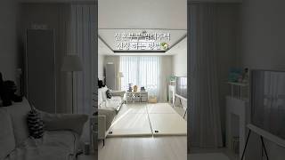 신혼부부 임대주택 신청하는 방법💡#신혼부부임대주택 #신혼부부LH #신혼부부 #청년 #행복주택 #임대 #매입임대 #LH #집구하기 #신혼집구하기
