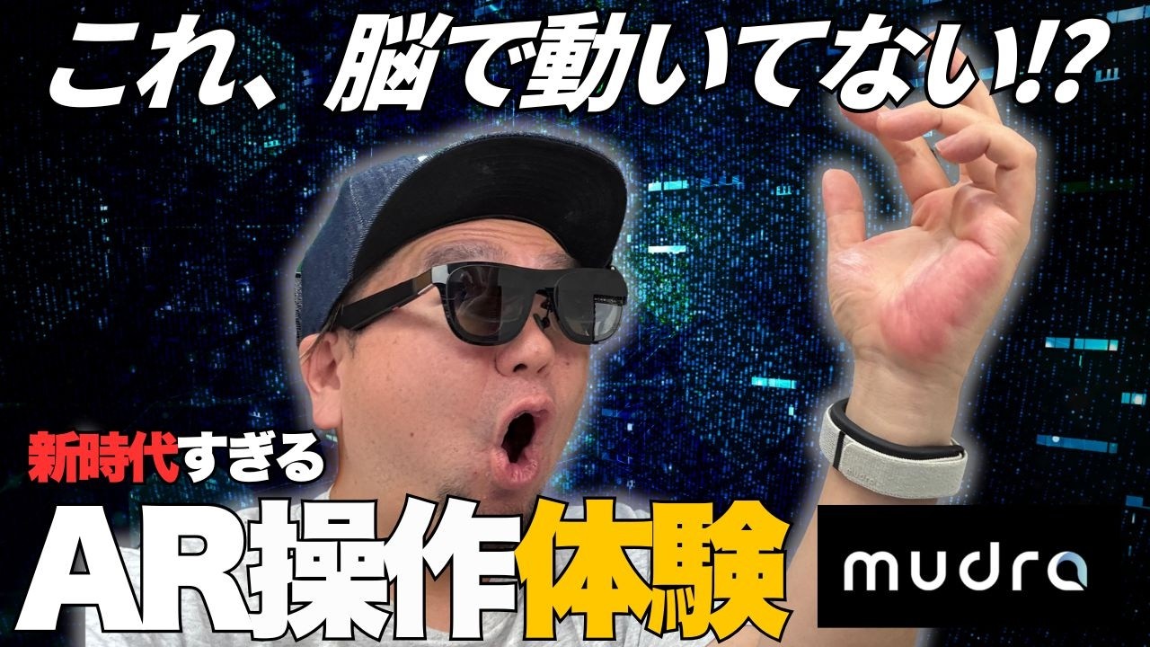 The era of touchless AR glasses has arrived [Mudra Link Experience 