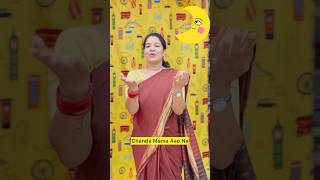 Download Lagu Chanda Mama Aao Na!🌙 #ytshorts #kids #kidssongs #creativelearners #youtubeshorts #hindirhymes #lori MP3