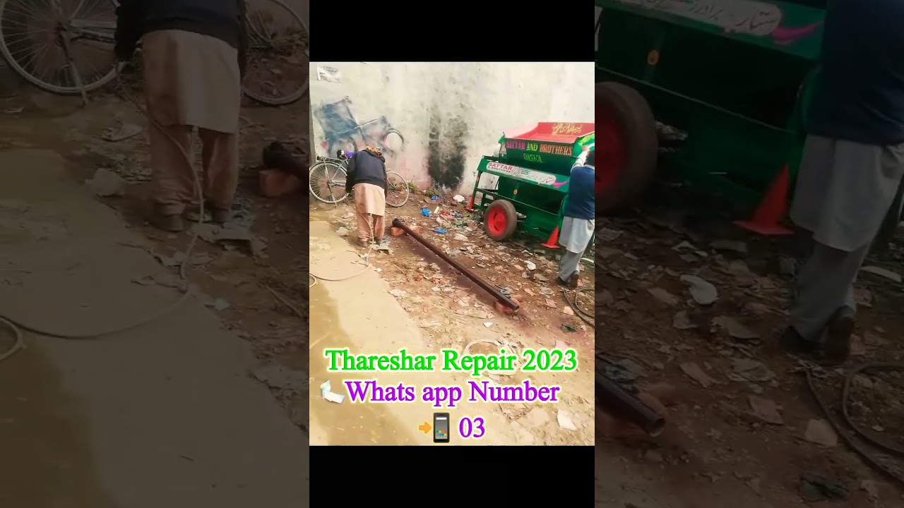 Thareshar Masheen Repairing Shop Daska SB Agro 03000712266