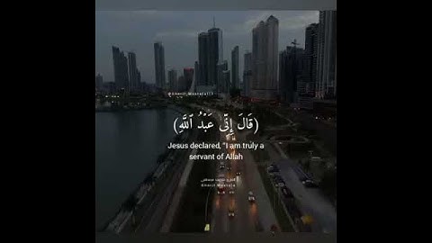 قالَ إِنِّي عَبْدُ اللَّهِ آتانِيَ الْكِتابَ وَ جَعَلَنِي نَبِيًّا|| #سورة_مريم#القارئ_شريف_مصطفى ☘️