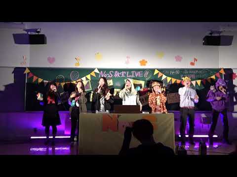 アドバンス・アドベンチャー/がくしゅうそうち（生明祭2日目）
