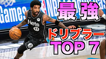 世界一バスケのドリブル Mp3 世界一バスケのドリブル Mp3