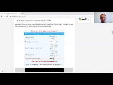 Видео на YouTube