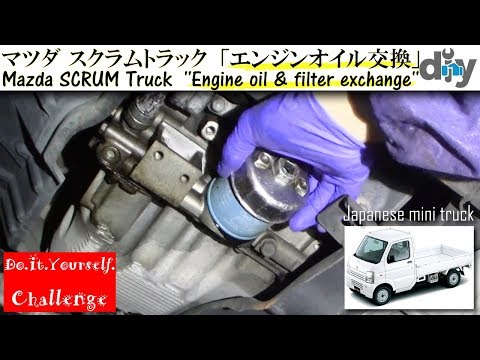 japanese minitruck Mazda SCRUM Truck '' Engine oil & filter