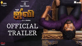 Jiivi - Official Trailer Vetri V J Gopinath K S Sundaramurthy