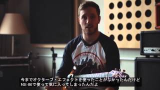 Boss Tone Centralme-80 Played By Tom Searle