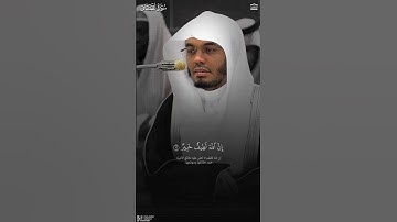 سورة لقمان الآية (16-17) - ياسر الدورسري