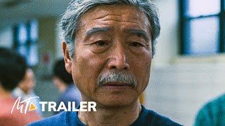 Pushing Hands Official Trailer — (HD)