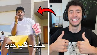 Reacting to Hleem Taj Alser X DJ ALOO - Iron Heart | رد فعل تراك حليم X دي جي علو - قلب حديد