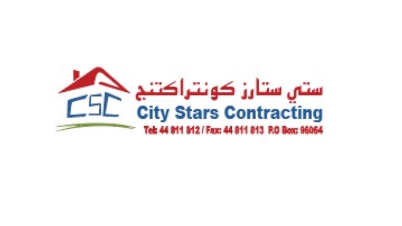 City Stars Contracting ستي ستارز كونتراكتنج YouTube