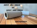 SONY SRS-XB23 vs SRS XB-22 SOUNDTEST修正版 (SRS-XB23mono,stereo)
